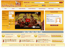 Tablet Screenshot of borbodhu.com